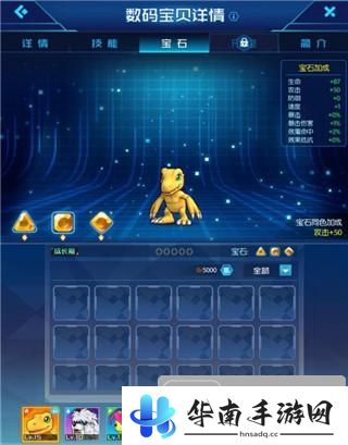 《数码宝贝：相遇》评测：一起来拯救这个美好世界吧7