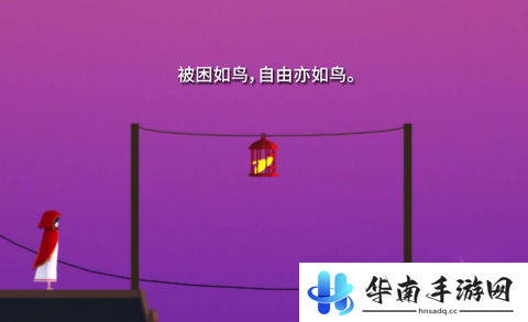 《Uri:莲花溪之苗》评测：开启救世的命运之旅7