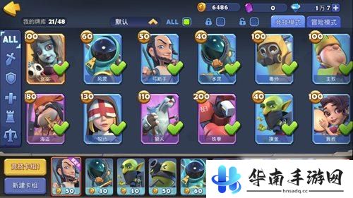 3V3塔防大战热血出击《梦塔防手游》评测7