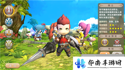 《光明勇士》试玩：玩法丰富 战斗冒险休闲随心体验2
