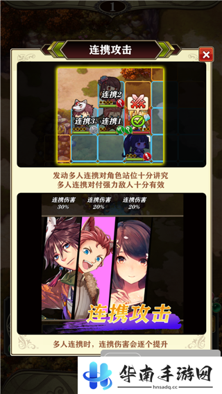 《螺旋英雄谭》试玩：火力全开 单手玩出新花样7