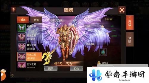 魔幻世界的风云史诗战场 《战火纪元》评测6