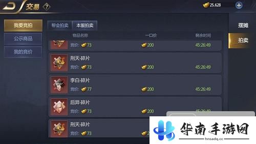 《天授》试玩：拯救天下苍生 享受轻松时刻7
