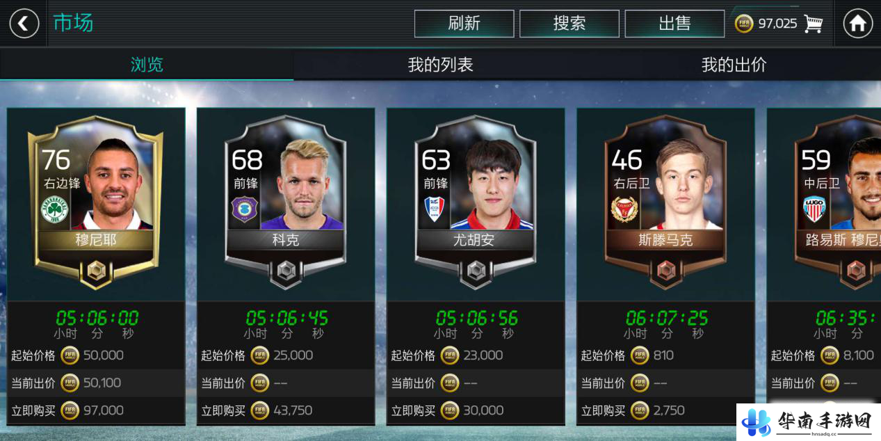 《FIFA足球世界》评测 传奇经典再续18