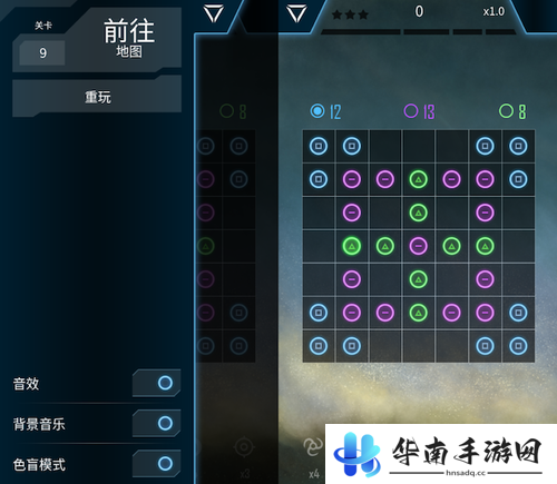 《火焰光环》评测：发挥聪明挑战脑力极限7