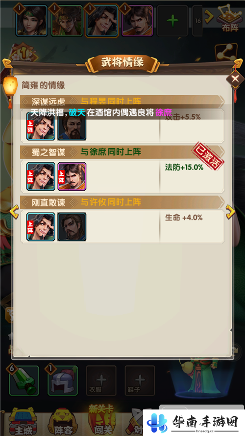 《全**公2》简单试玩：斗智斗勇其乐无穷10