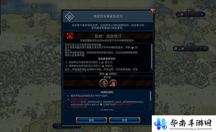 《文明6：迭起兴衰》试玩：文明6的一小步 文明的一大步7