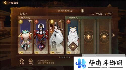神都夜行录评测：国韵的美 归于盛唐7