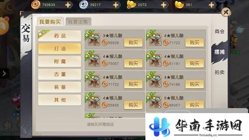 《火王》手游评测：倾情还原原著特色 让经典更加经典4
