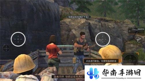 明日之后评测：末日来临 本性暴露2