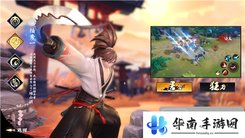 《侍魂：胧月传说》试玩：见招拆招 重拾搬砖乐趣2