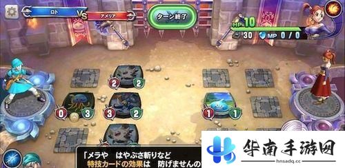 SE卡牌对战新作《勇者斗恶龙：宿敌》评测3