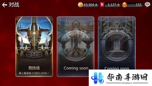 宿命与羁绊！《十二战纪》深度评测8