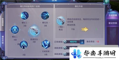 《诺亚传说》试玩：经典IP改编 未来感十足6