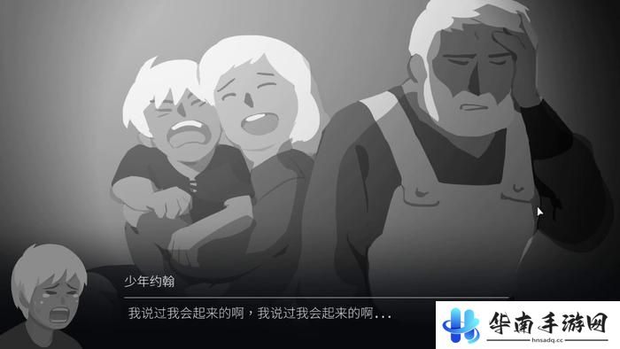《OPUS：灵魂之桥》：离别是为了下一次于银河相遇11