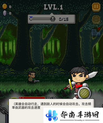 《全能英雄》评测：一个王道英雄的养成故事3