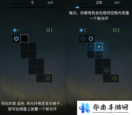 《火焰光环》评测：发挥聪明挑战脑力极限2