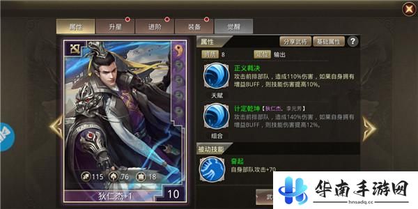 《王者纷争》评测：极致策略 战国乱世 谁与争锋3