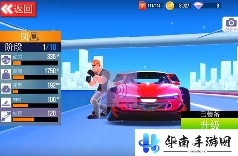 《SUP多人赛车》评测：加速冲刺超越对手11