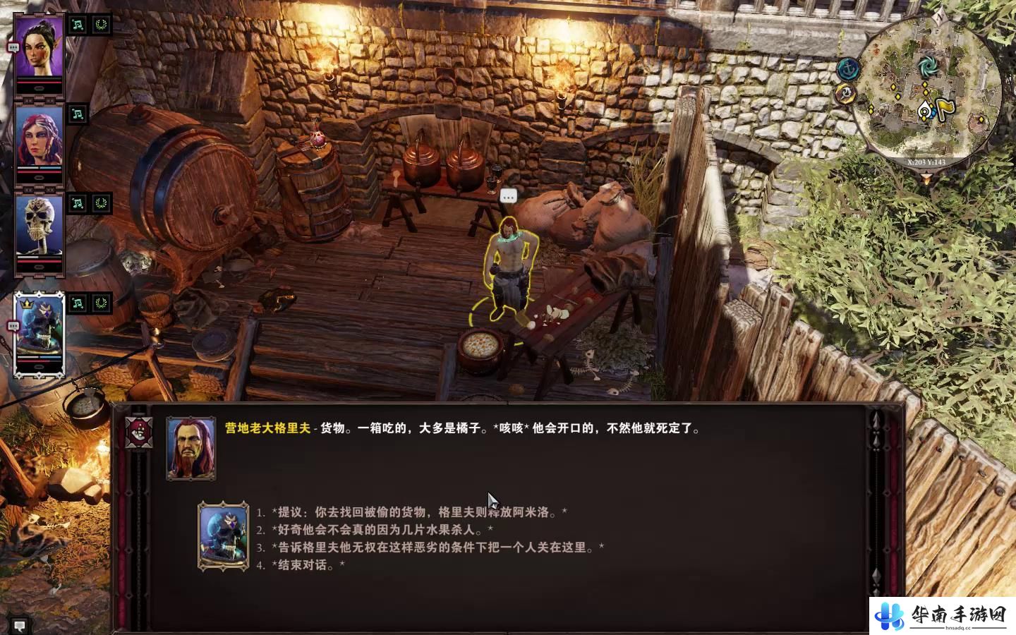 没有中文也没有关系 今年的最佳RPG就是你了7