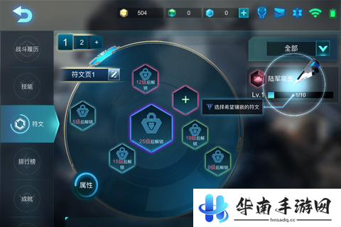《战争艺术：赤潮》评测：令人欲罢不能的RTS6