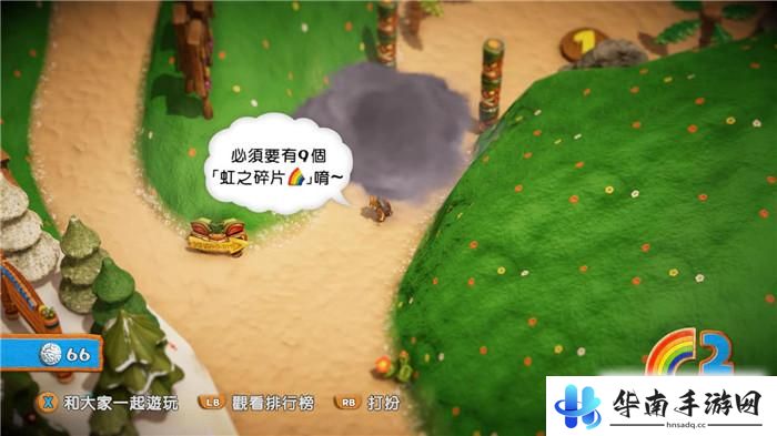 《PixelJunk Monsters 2》评测：尬舞停不下来的魔性塔防20