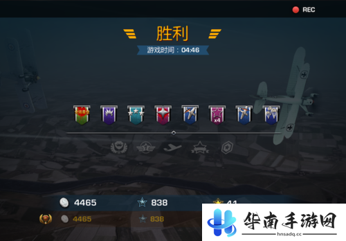 《浴血长空》评测：回到炮火轰鸣的二战世界！8