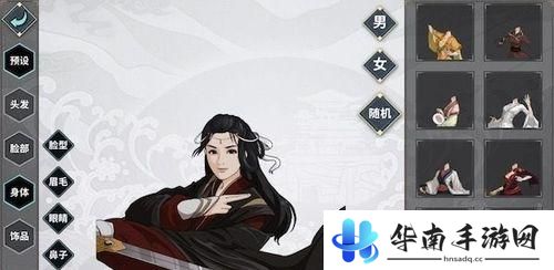 《江湖X：汉家江湖》评测：广袤江湖任你闯荡5