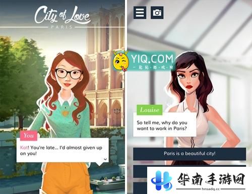 《恋爱之城：巴黎》评测：邂逅刻骨铭心的爱情4