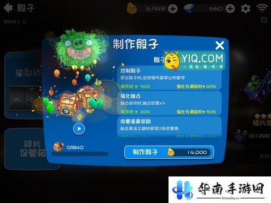 《愤怒的小鸟：掷骰子》评测：怒鸟绿猪智斗大富翁8