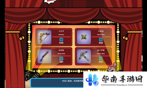 《神圣土豆的武器店》评测：美味而另类的铁匠铺2