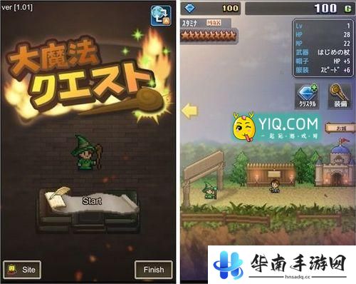 《大魔法任务》评测：像素风魔法大冒险2