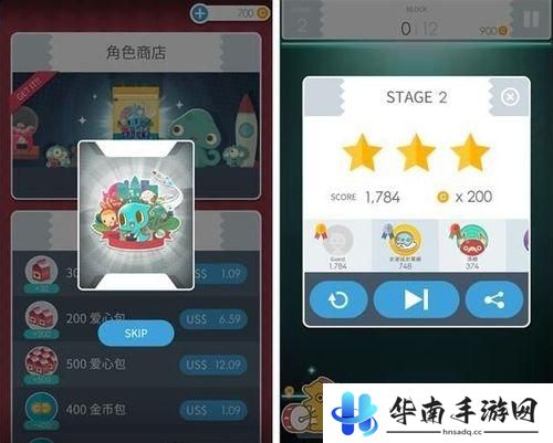 《史波茲 × 消砖趣》评测：用华丽技能摧毁砖块6