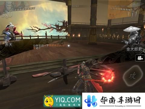 国产单机《十三煞》评测：剑走偏锋的武侠格斗9