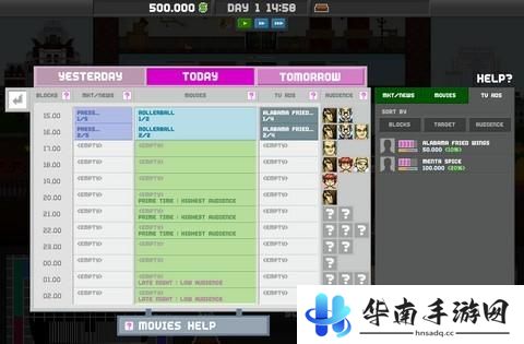 《帝国电视大亨》手游版评测：打造收视第一的电视台5