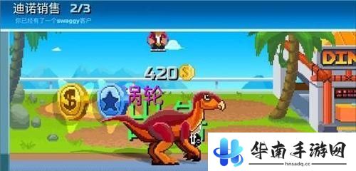 《恐龙工厂》评测：孵化养成属于你的恐龙3