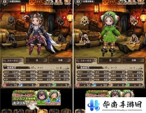 SE王道RPG《勇气默示录：童话效应》评测7
