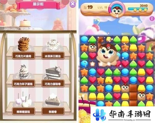 《碎碎曲奇大爆炸》评测：梦幻小岛美食冒险5