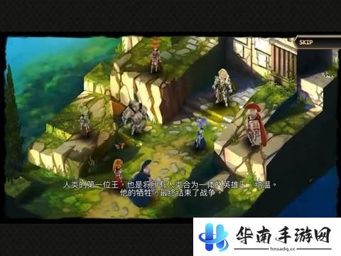 《王冠之战》评测：棋盘上的拯救世界之旅2