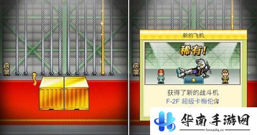 《蓝天飞行队物语》评测：纵情翱翔于蓝天之上11