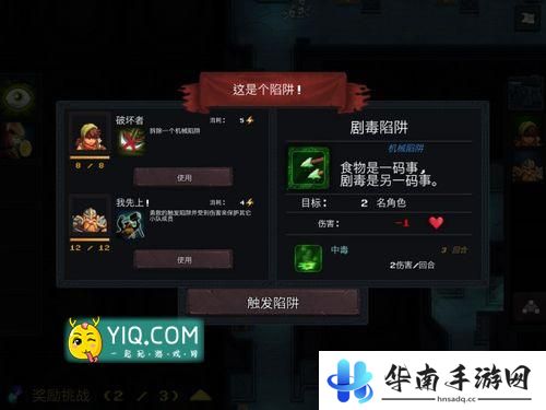 《地城进击者》手游版评测：地底探险杀敌夺宝6