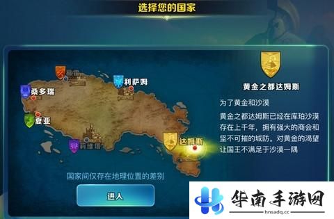 《剑与家园》评测：排兵布阵保卫你的家园2