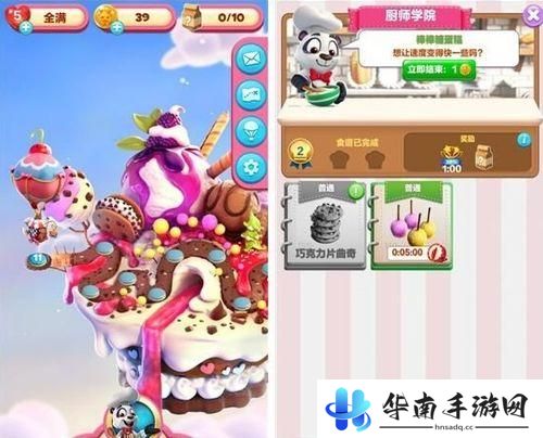 《碎碎曲奇大爆炸》评测：梦幻小岛美食冒险4