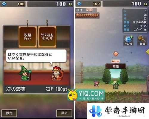 《大魔法任务》评测：像素风魔法大冒险3