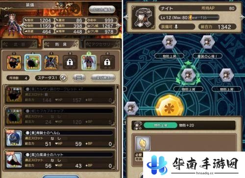 SE王道RPG《勇气默示录：童话效应》评测5