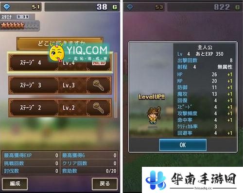 《大魔法任务》评测：像素风魔法大冒险6