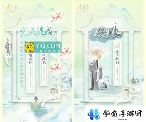 《爱莲说》手游评测：水墨意境清新解谜7