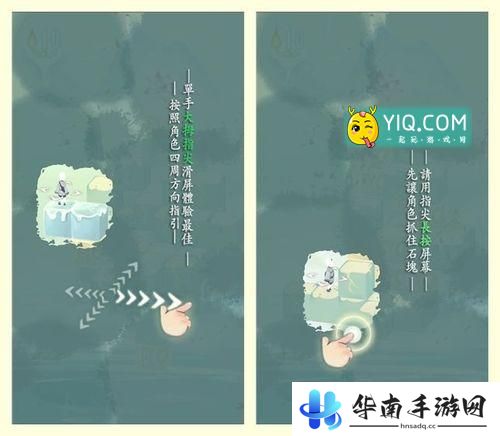 《爱莲说》手游评测：水墨意境清新解谜3