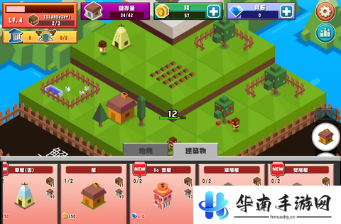 打造世外桃源！《建立王国就要从零开始》评测4