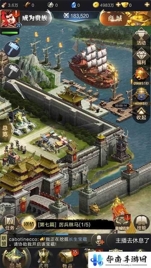 乱世王者评测：不一样的感官不一样的SLG5